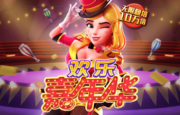 宝威体育app官网入口